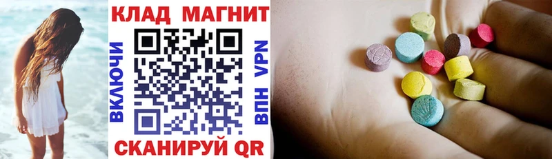 Наркошоп купить СОЛЬ Кодеин МЕФ Марихуана Cocaine Кострома