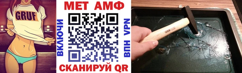 Купить  Кострома  АМФ Розовый 