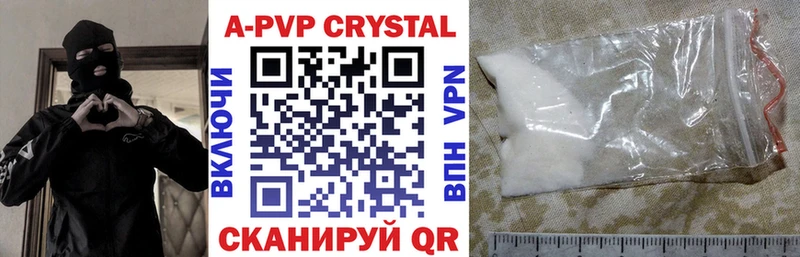 А ПВП крисы CK  Купить  Кострома 