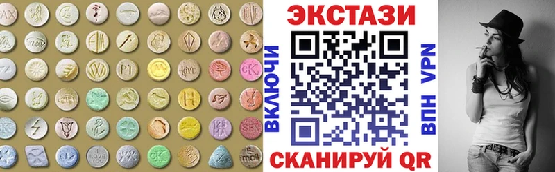 Ecstasy 300 mg  Купить где  Кострома 