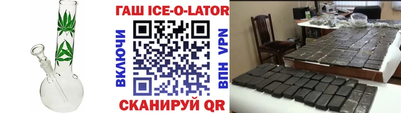 Гашиш Изолятор Купить закладки Кострома