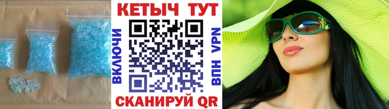 КЕТАМИН VHQ  Купить где  Кострома 