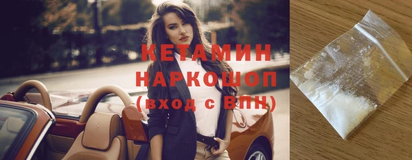 кокс Нефтекумск