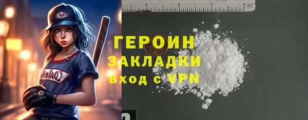 mdpv Нефтегорск