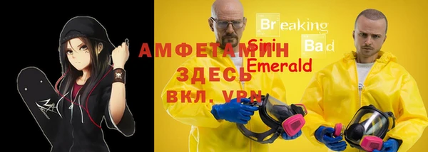 mdpv Нефтегорск