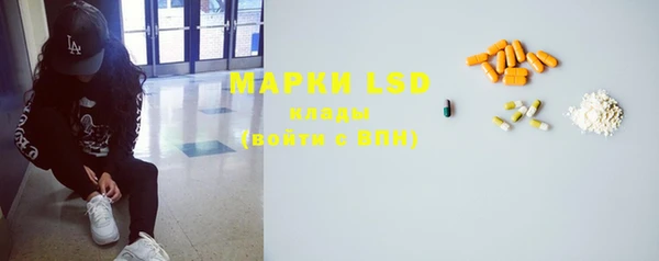 mdpv Нефтегорск