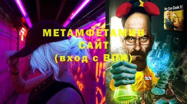 кокс Нефтекумск