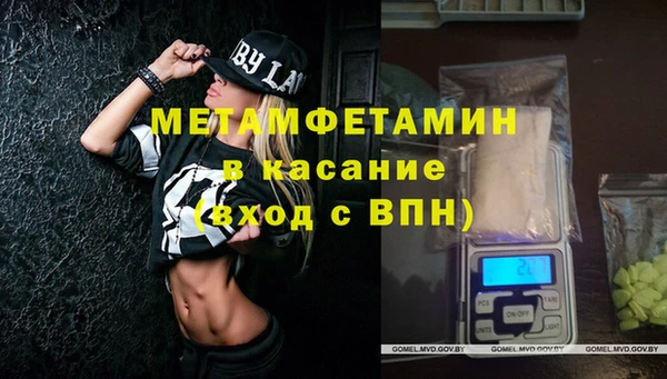 mdpv Нефтегорск