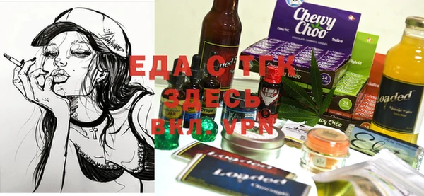 ALPHA-PVP Новодвинск