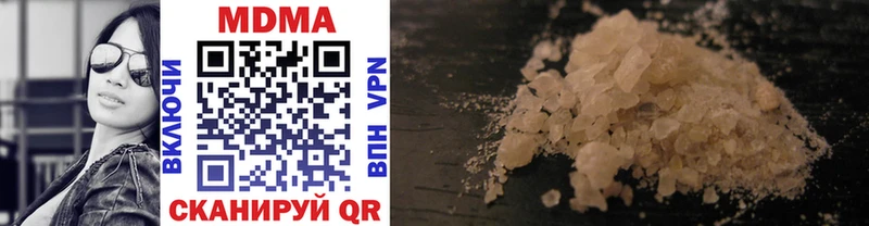 Купить  Кострома  МДМА VHQ 