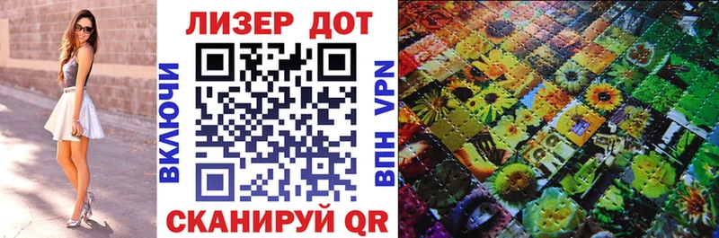 Марки N-bome 1500мкг  Купить  Кострома 