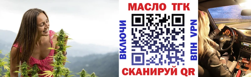 Купить где  Кострома  ТГК Wax 